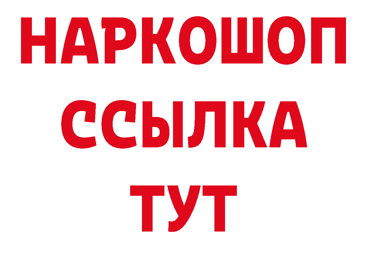 ТГК вейп с тгк рабочий сайт это блэк спрут Чистополь