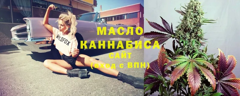 omg маркетплейс  Чистополь  ТГК THC oil 